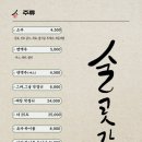 메밀곳간 이미지
