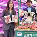 롯데쇼핑롯데마트 이미지