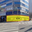 도교육청 사거리 이미지