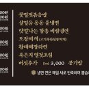 도갈비 - 제주시 신대로7길 7 | 도갈비
