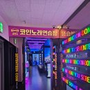 블링블링노래연습장 이미지