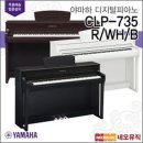 피아노