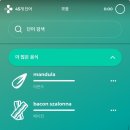 배육천돼지찌개 이미지