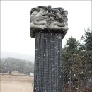 송산조견선생묘 이미지