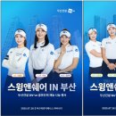 제니스골프24 이미지