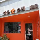 모자반돼지국밥 | [부산]연산동 제주도 고사리해장국 몸국 전문점 "제주맛순대"본점 내돈내산 후기