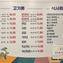 미소셀프식당 이미지