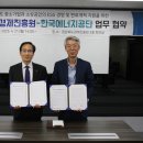 한국에너지공단 대구경북지역본부 이미지