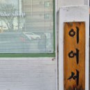 마음 | [연수] 26 겨울 물꼬방 후기 : 마음 정돈하기