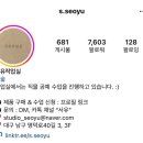 대구 원데이 클래스 추천 ‘서유 작업실’ 후기