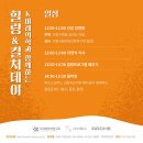 케이미래의원 네이버블로그