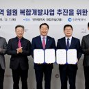 인천역 주변 이미지