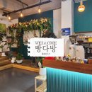 삼호동부로 | 양산 서창 맛집 빵다방베이커리 빵순이 쏠의 솔직한 빵지순례 후기