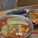 김마네