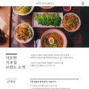 우리베이커리 이미지