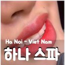 자연미모