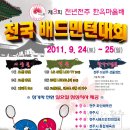 (주)천년코리아