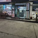 어상궁 이미지