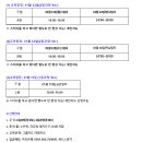 (주)위드식품 이미지