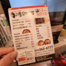 리틀꼬마김밥갈산U1센터