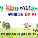 33떡볶이 이미지