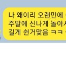 금호제일약국 이미지