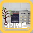 건강한 온누리약국 이미지