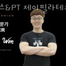 웰니스헬스 제이필라테스 요기요가 이미지