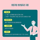 창조ITP 이미지