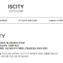 케이투솔루션 이미지