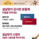뉴코아 인천논현점