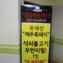 직화로92번길