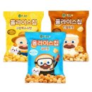 올라이스