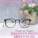 으뜸플러스안경 원주무실점 이미지