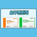 일성약국 이미지