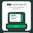 스타벅스 호계지식산업센터점 이미지