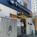 마포역 점심 부산아지매국밥 마포역점 밀면 전통순대 국밥 후기
