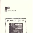 열린출판기획