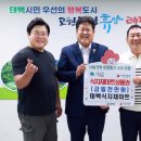 태백마트 이미지