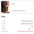 롯데시네마 산본피트인 9층 네이버블로그
