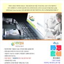 지앤비세무회계시스템 네이버블로그
