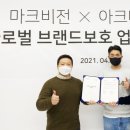 마크글로벌 이미지