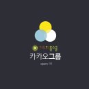 키드위홈스쿨
