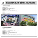 서준영이비인후과의원 이미지