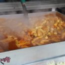 고릴라떡볶이 이미지