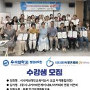 우석대학교 평생교육원
