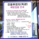 신재활의학과의원 네이버블로그