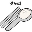 강제로시작한떡볶이 이미지