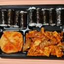 황제충무김밥