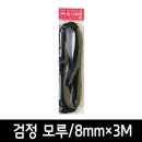 유니유니 이미지